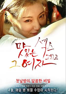 我美丽的女友